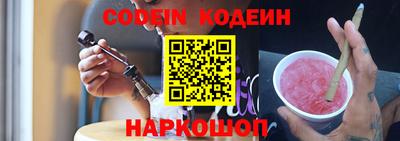 трава Волжский