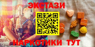 трава Волжский