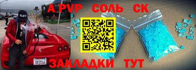 mdpv Волжск
