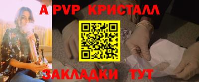 трава Волжский