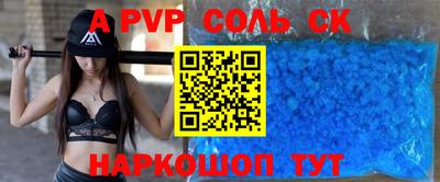 скорость Волжск