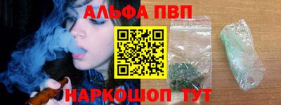 синтетический гашиш Волгодонск