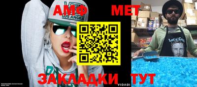 синтетический гашиш Волгодонск