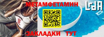 скорость Волжск