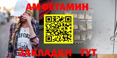 скорость Волжск