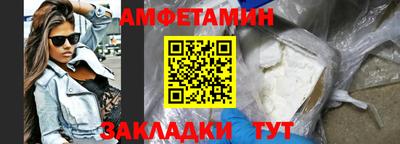 кокаин VHQ Волжский