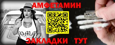 синтетический гашиш Волгодонск