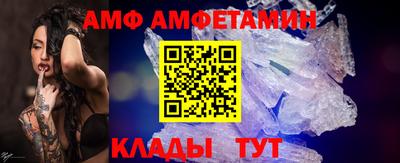 скорость Волжск