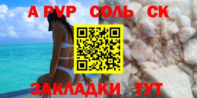 скорость Волжск