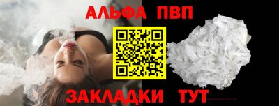 скорость Волжск