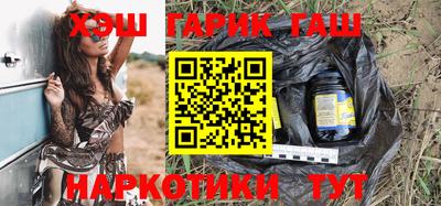 кокаин VHQ Волжский