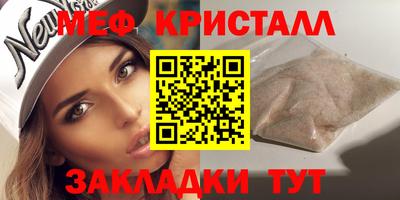 кокаин VHQ Волжский