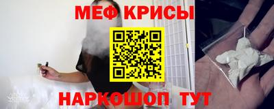 трава Волжский