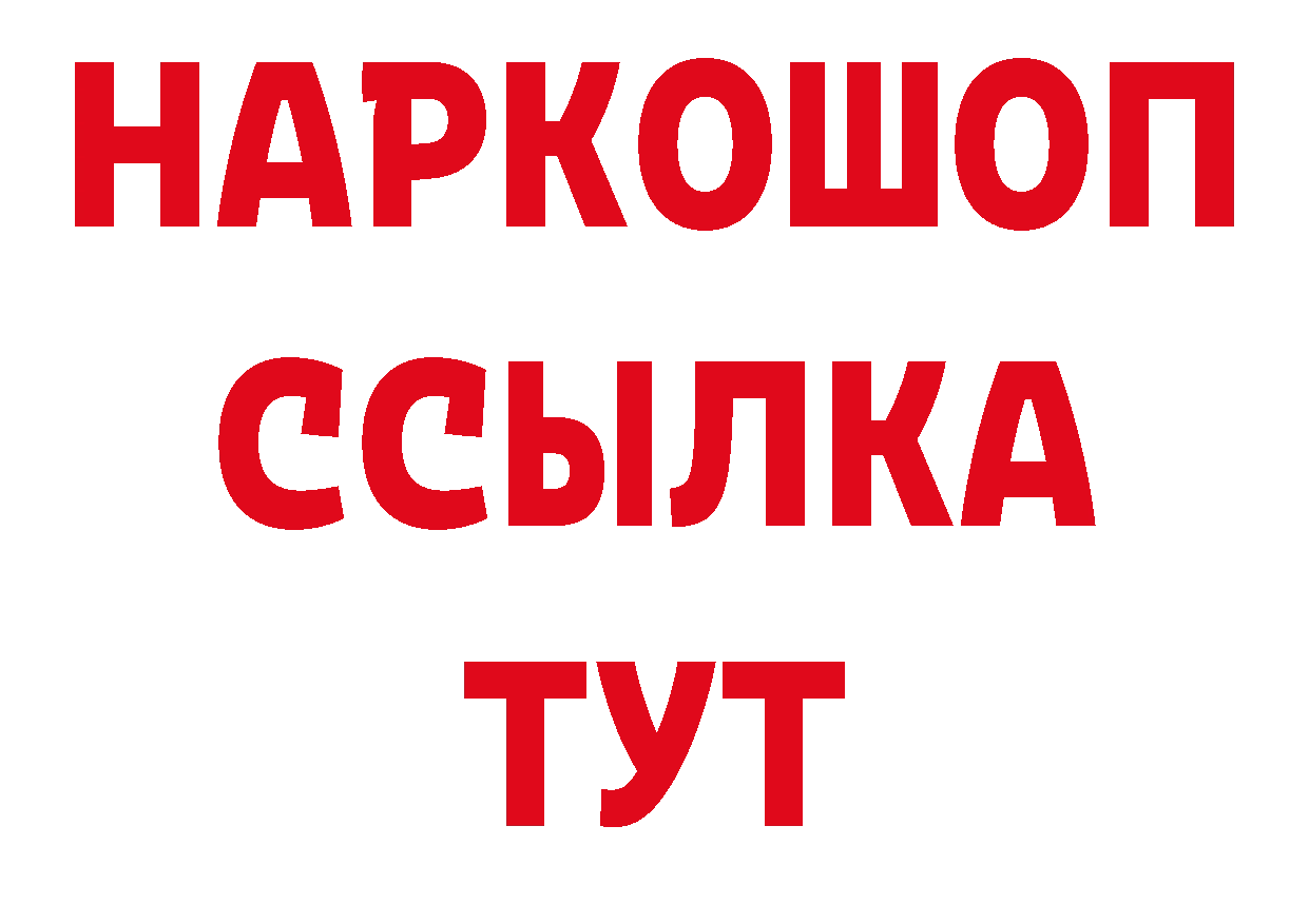 Дистиллят ТГК вейп с тгк зеркало дарк нет мега Вятские Поляны