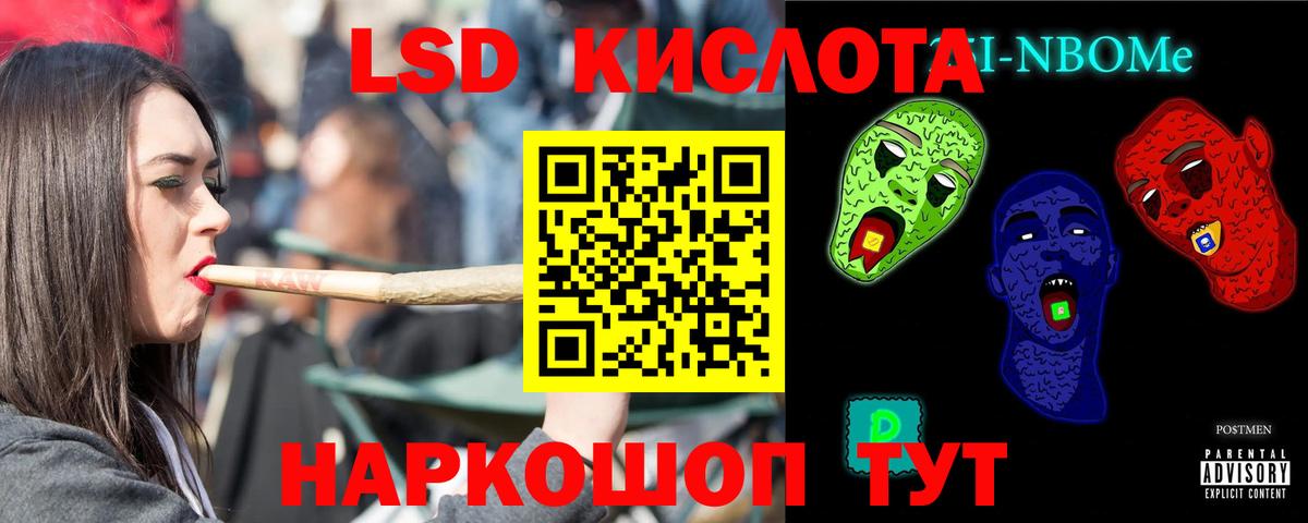 LSD-25 экстази ecstasy  LSD-25 экстази ecstasy  Вятские Поляны  Вход с VPN 