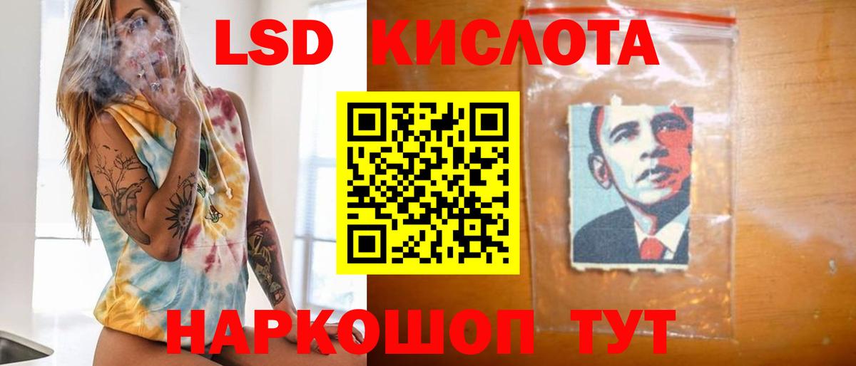 Лсд 25 экстази кислота Вятские Поляны