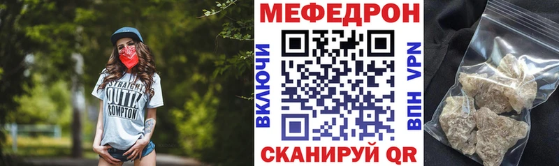 купить наркотики цена Вятские Поляны Меф 4 MMC