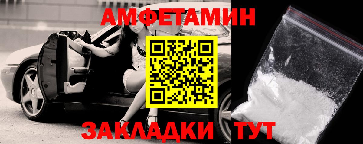 ГАШИШ  Мефедрон  Cocaine  MDMA  Вход с VPN  ГАШ  Вятские Поляны  Мефедрон  