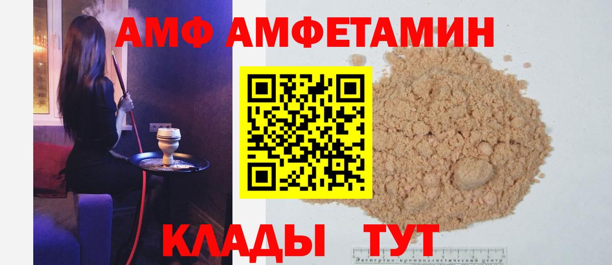 Вятские Поляны  Первитин мет  Первитин  Вход с VPN 