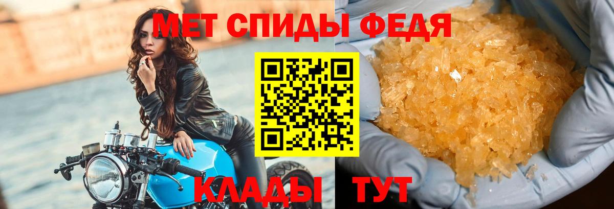 Первитин витя Вятские Поляны