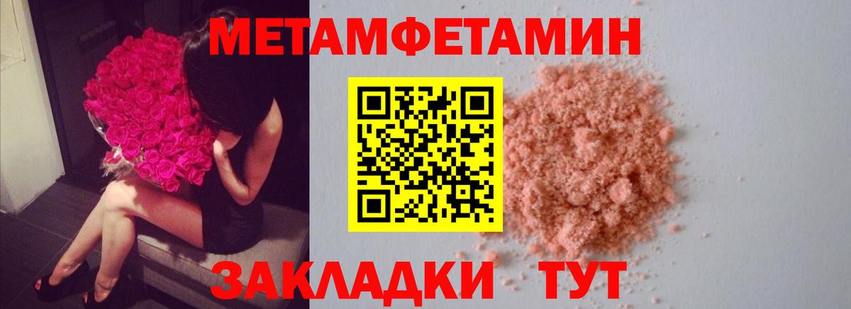 МЕФ Вятские Поляны