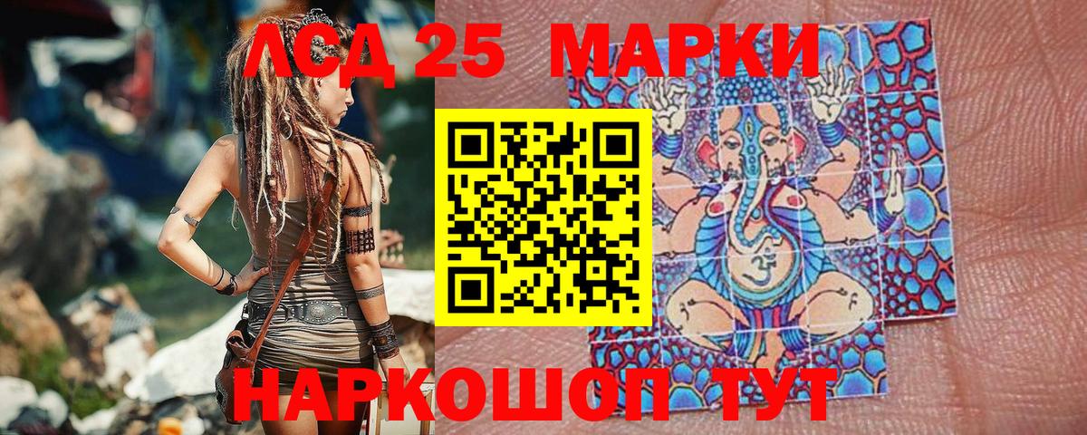 Марки NBOMe  Вятские Поляны  Марки NBOMe 1,5мг 