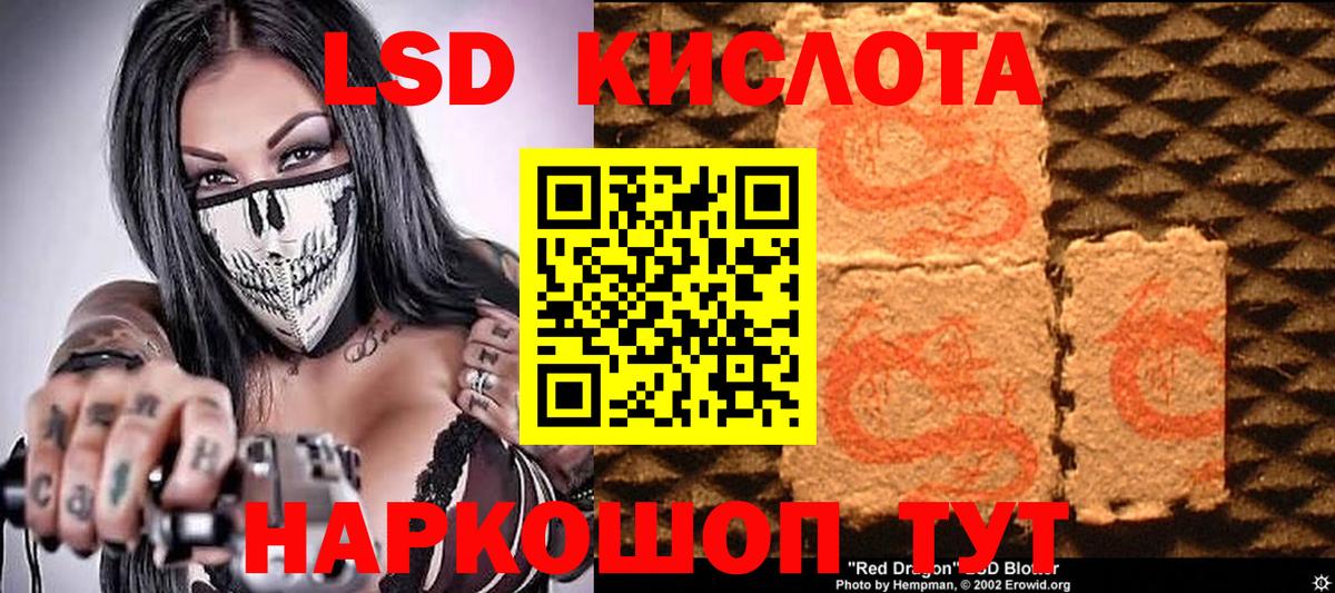 Марки NBOMe 1500мкг  Вход с VPN  Вятские Поляны 