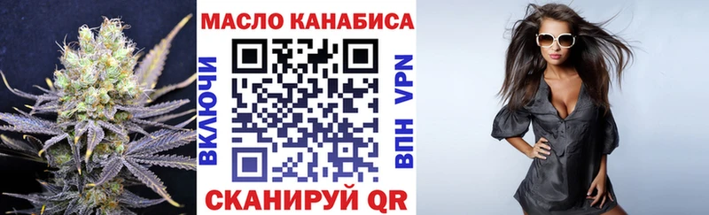 дарнет шоп shop Telegram KRAKEN зеркало ТГК вейп Вятские Поляны