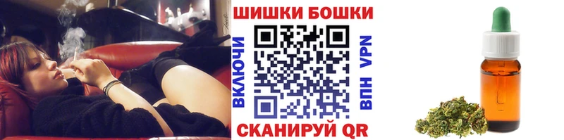кракен ТОР  Вятские Поляны  Конопля LSD WEED  наркотики 