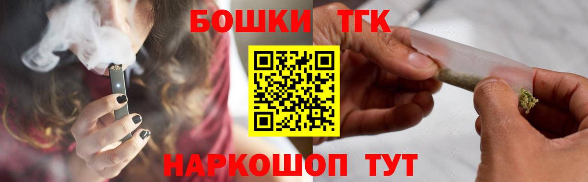 Шишки марихуана конопля  Марихуана индика  Вятские Поляны  Бошки марихуана гибрид 